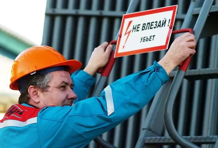 Не влезай! Убъет
