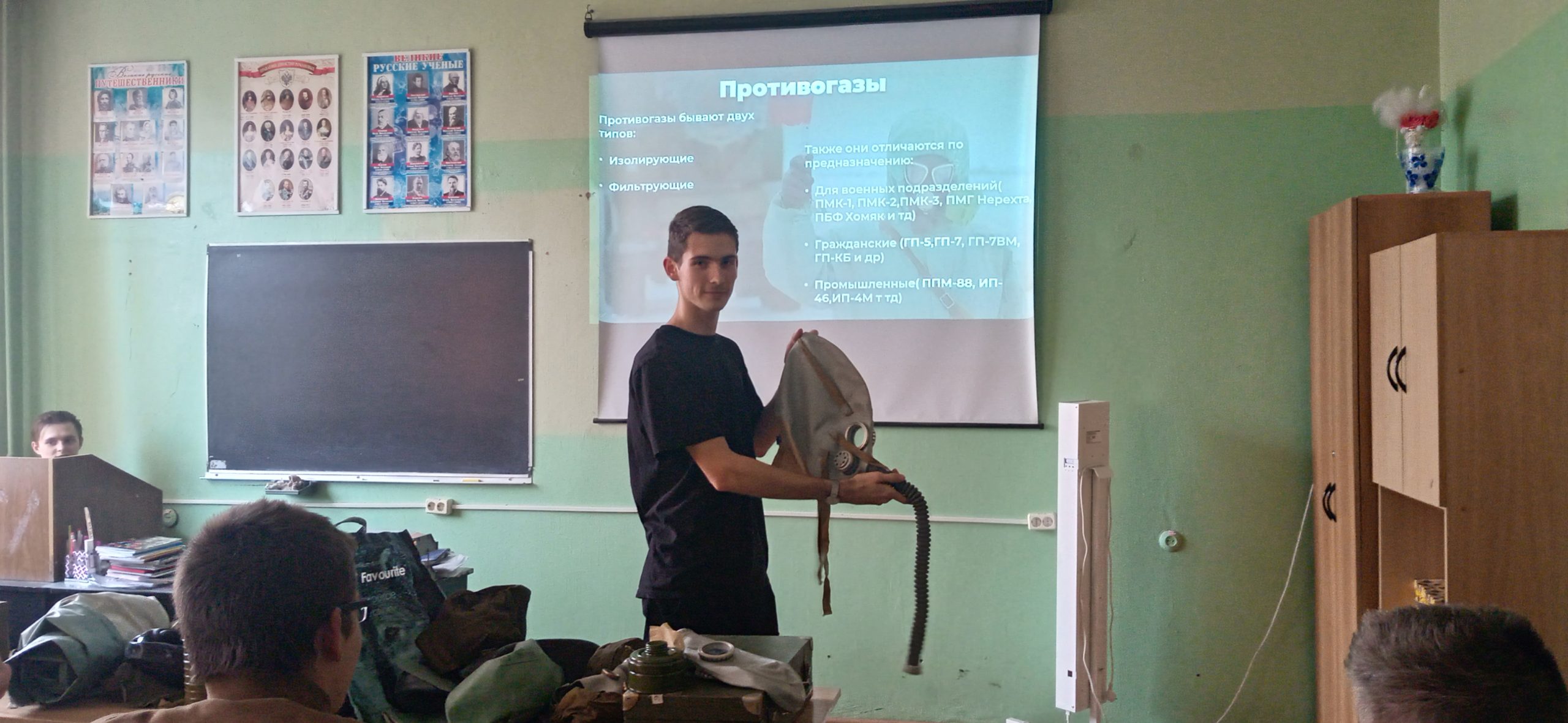 Учебное заведение