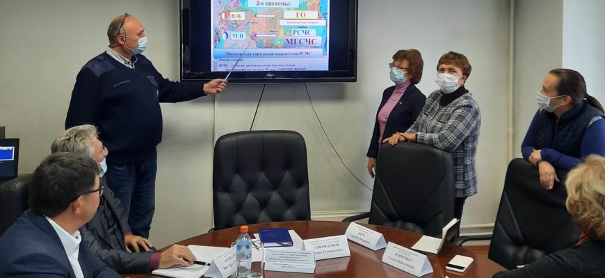  ГО и ЧС в организации